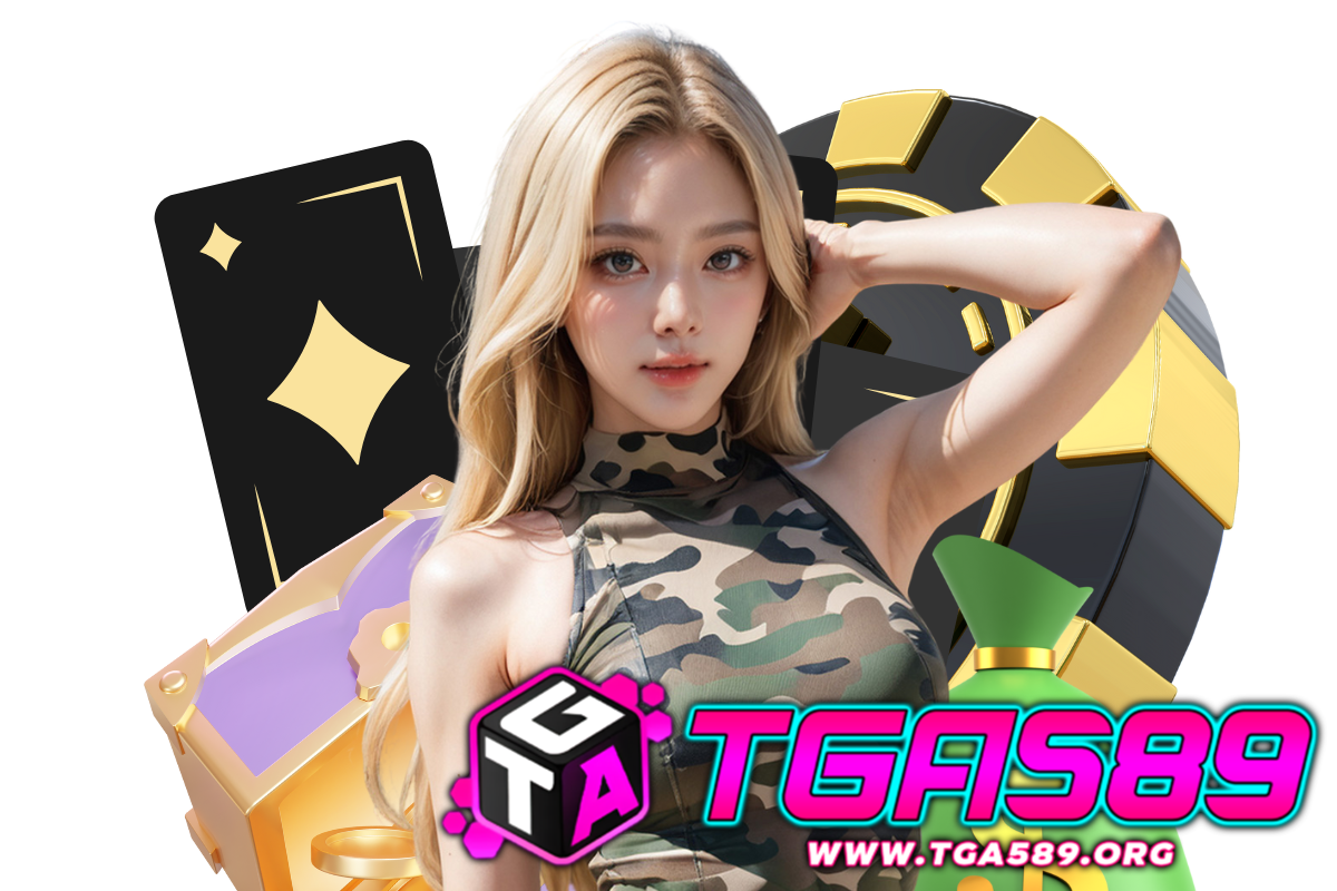 tga589 เว็บตรง