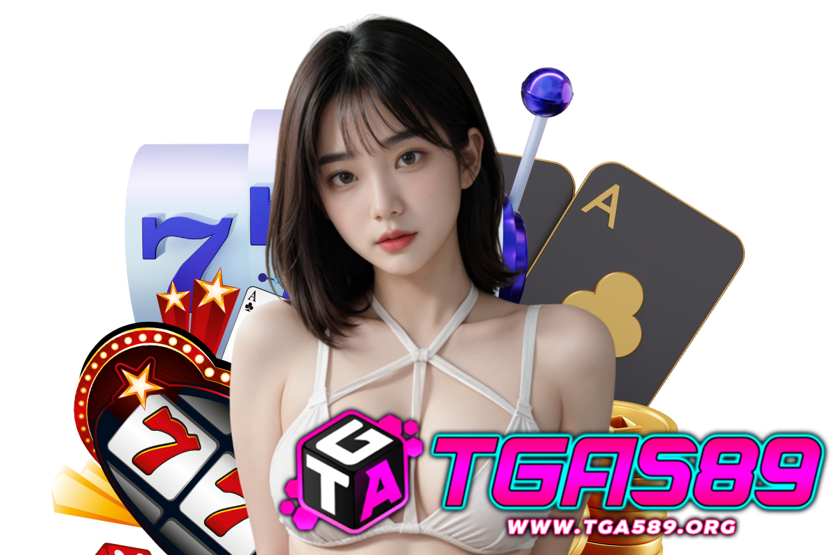 tga589 แจกเครดิตฟรี